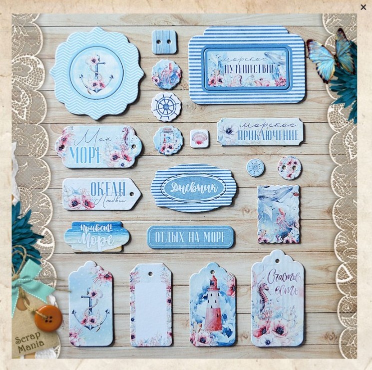 Set of colored chipboard "The Sea, I missed you" (ScrapMania)