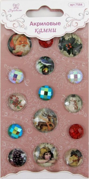 Set of acrylic stones Needlework "Christmas" 15 elements