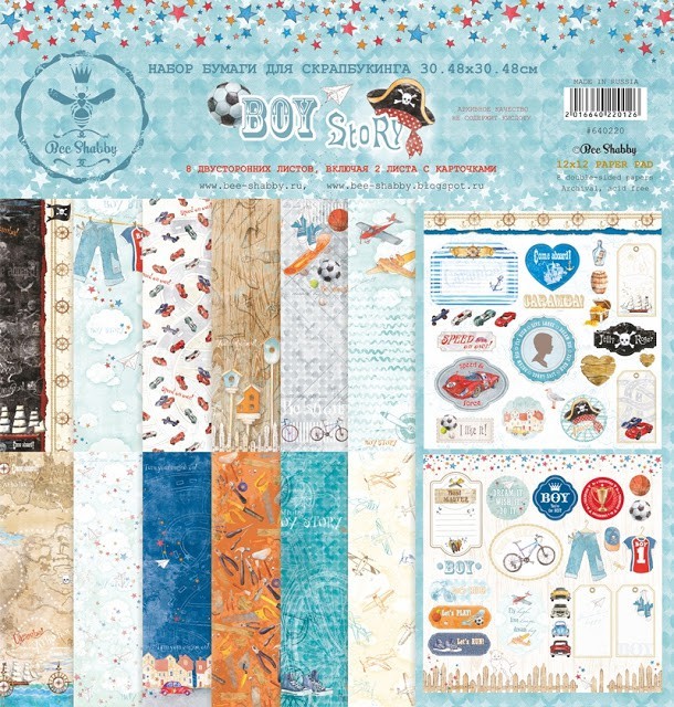 BeeShabby "Boy Story" double-sided paper set, 8 sheets, size 30. 5X30. 5 cm, 190 gr/m2