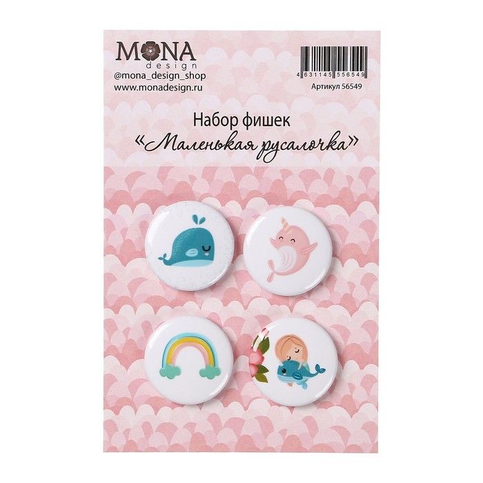 Set of Mona Design chips "Little Mermaid" size 2.5 cm, 4 pcs