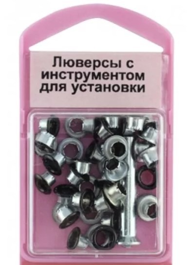 A set of grommets with a tool for installing "Black" size 5 mm, 40 pcs