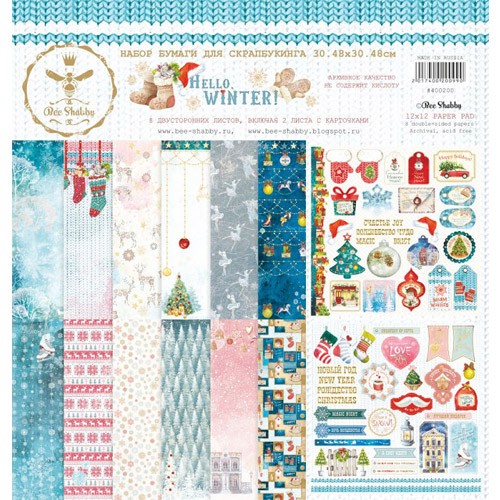 Set of double-sided paper BeeShabby " Hello winter!", 8 sheets, size 30. 5X30. 5 cm, 190 gr/m2