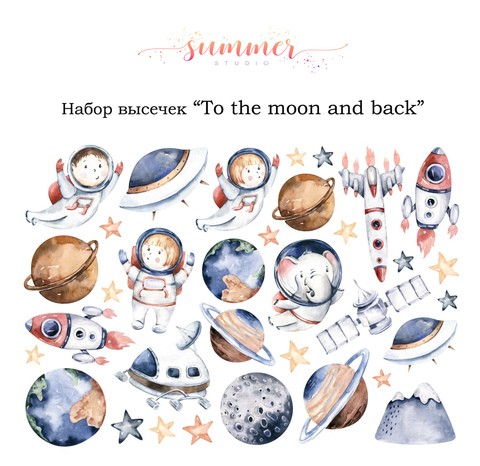 Set of die-cuts Summer Studio "To the moon and back", density 330gr/m2