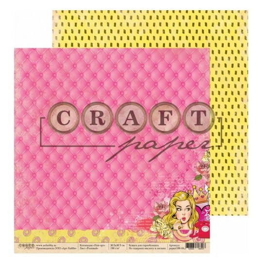 Double-sided sheet of paper CraftPaper Pop art "Pink", size 30. 5x30. 5 cm, 190 gr