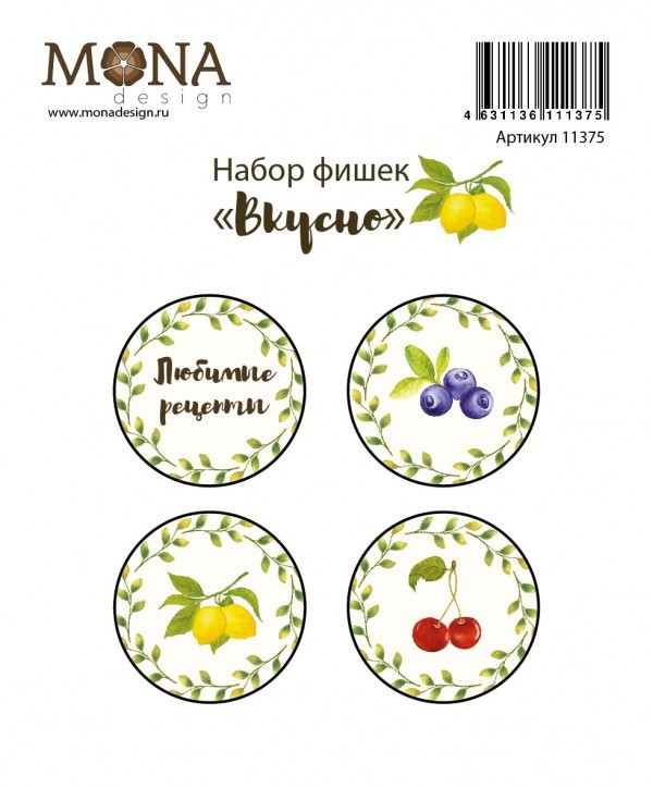 Set of Mona Design "Delicious" chips size 2.5 cm, 4 pcs