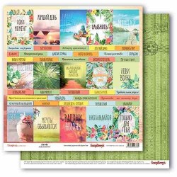 Double-sided sheet of paper Scrapberry's Tropics 