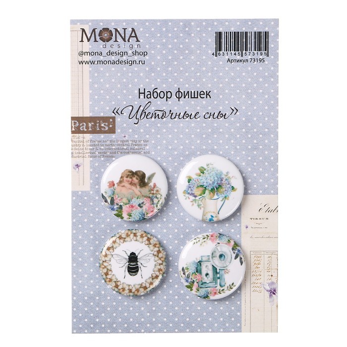 Set of Mona Design "Flower Dreams" chips size 2.5 cm, 4 pcs