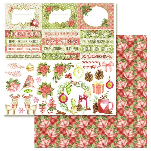 Double-sided sheet of ScrapMania paper "New Year's Rhapsody. Pictures", size 30x30 cm, 180 g/m2