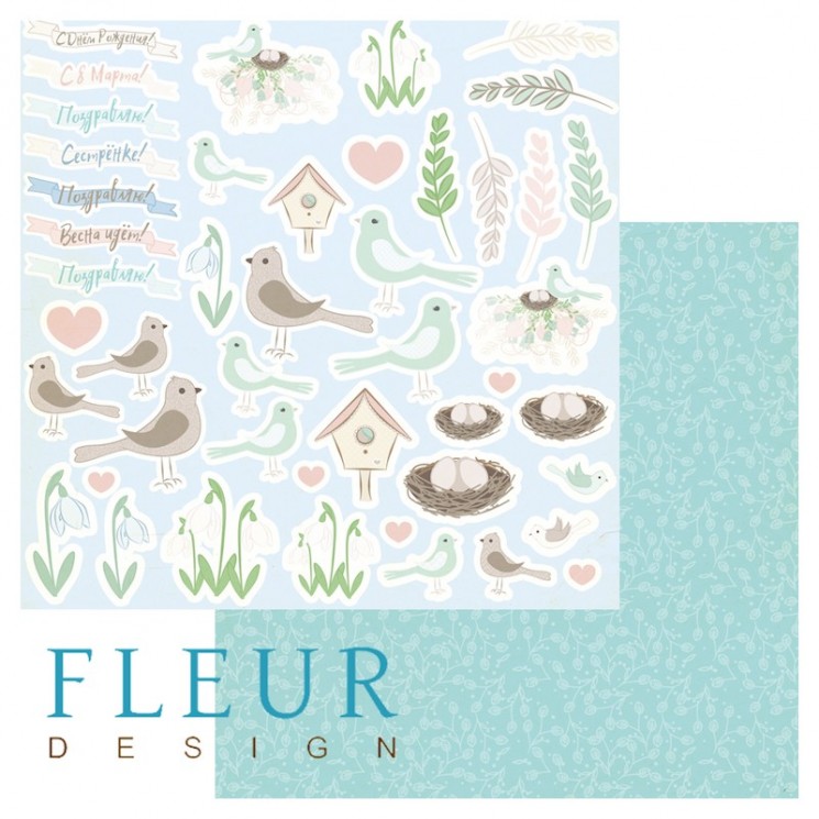 Double-sided sheet of paper Fleur Design Sketches of spring "Pictures", size 30.5x30.5 cm, 190 gr/m2