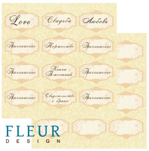 Double-sided sheet of paper Fleur Design Wedding "Cards", size 30. 5x30. 5 cm, 190 gr/m2