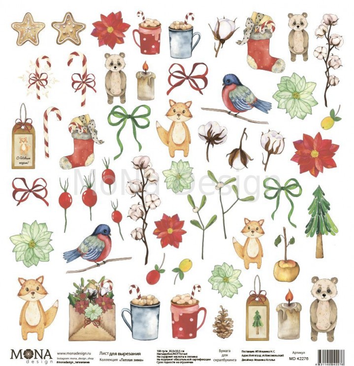 One-sided sheet of paper MonaDesign Warm winter "Cutting sheet" size 30. 5x30. 5 cm, 190 g/m2
