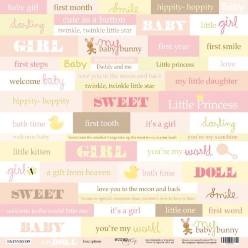 One-sided sheet of paper SsgarMir Doll Baby" Inscriptions (ENG)" size 30*30cm, 190gr