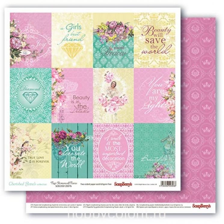 Double-sided sheet of paper Scrapberry's Jewelry "Cards 1", size 30x30 cm, 190 gr/m2 (ENG)