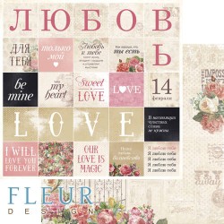 Double-sided sheet of paper Fleur Design Be Mine 