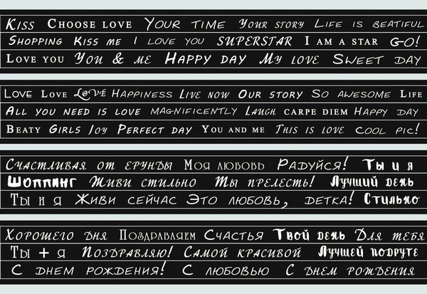 Set of stripes with pictures for decorating Fabrika Decoru "TEXT ON BLACK 1", size 4x30. 5 cm, 4 pcs
