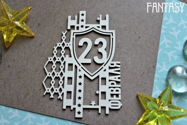Chipboard Fantasy "Ornament from February 23, 1193" size 8*5.5 cm
