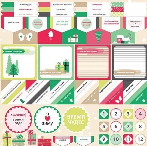 Double-sided sheet of paper Scrapberry's Winter holidays "Accents", size 30x30 cm, 180 g/m2