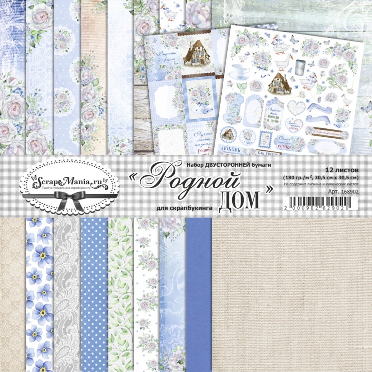 Double-sided set of paper 30. 5x30. 5 cm "Native house", 12 sheets, 180 gr (ScrapMania)
