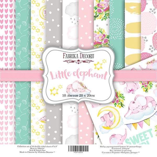 Set of double-sided paper for Decor "Little elephante",10 sheets, size 20x20 cm, 200 gr/m2