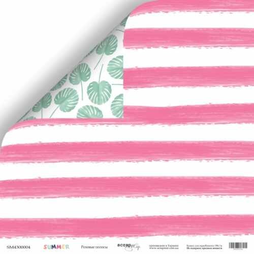 Double-sided sheet of paper SsgarMir Summer "Pink stripes" size 30*30cm, 190gr