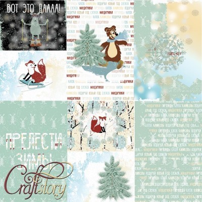 One-sided sheet of paper CraftStory Winter fun "Winter cards 2", size 30. 5x30. 5 cm, 190 gr/m2