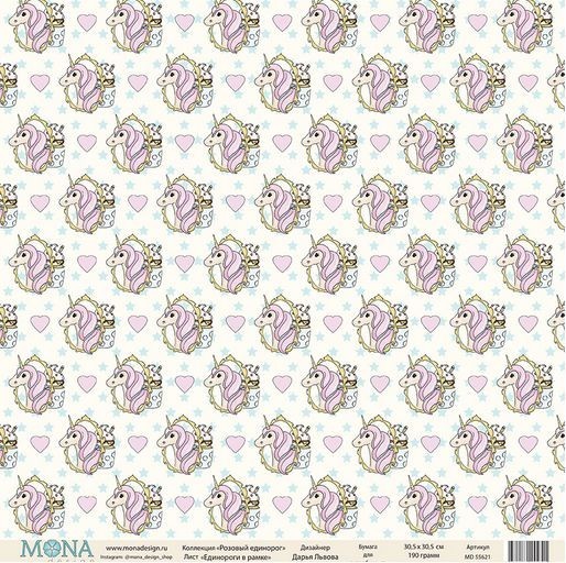 One-sided sheet of paper MonaDesign Pink unicorn "Unicorns in a frame", size 30. 5x30. 5 cm, 190 g/m2