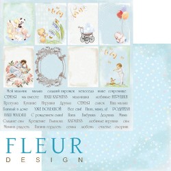 Двусторонний лист бумаги Fleur Design Мальчики "Карточки", размер 30,5х30,5 см, 190 гр/м2