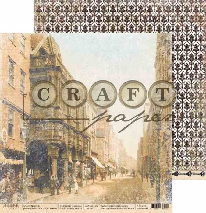 Double-sided sheet of paper CraftPaper Sherlock "Narrow streets" size 30.5*30.5 cm, 190gr