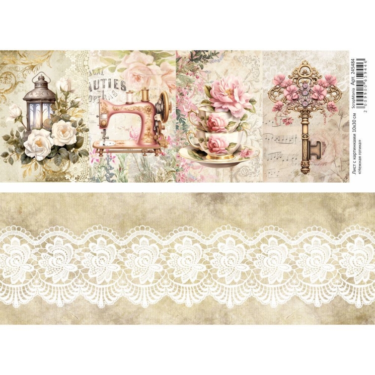 Лист с картинками 10х30 см "Нежная готика" (ScrapMania), 180 гр 