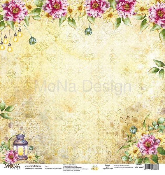One-sided sheet of paper MonaDesign Cozy time "Sheet 1" size 30. 5x30. 5 cm, 190 gr/m2
