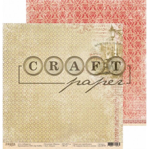Double-sided sheet of paper CraftPaper Sherlock "London" size 30.5*30.5 cm, 190gr