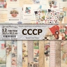 Двусторонний набор бумаги 30,5х30,5 см "СССР", 12 листов, 180 гр  (ScrapMania)
