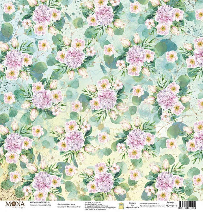 One-sided sheet of paper MonaDesign Sea surf "Magic flowers" size 30. 5x30. 5 cm, 190 g/m2
