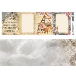 Двусторонний лист с картинками "Волшебник. Карточки", 10х30 см, 180 гр/м2