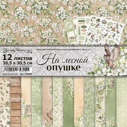 Двусторонний набор бумаги 30,5х30,5 см "На лесной опушке", 12 листов, 180 гр  (ScrapMania)