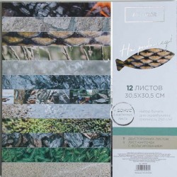 Набор односторонней бумаги с фольгированием Арт Узор "На рыбалку", 12 листов, размер 30,5х30,5 см, 250 г/м2