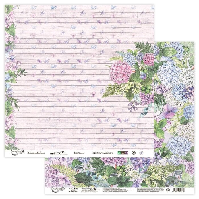 Double-sided sheet of paper Mr. Painter "Hydrangea-2" size 30. 5X30. 5 cm, 190g/m2