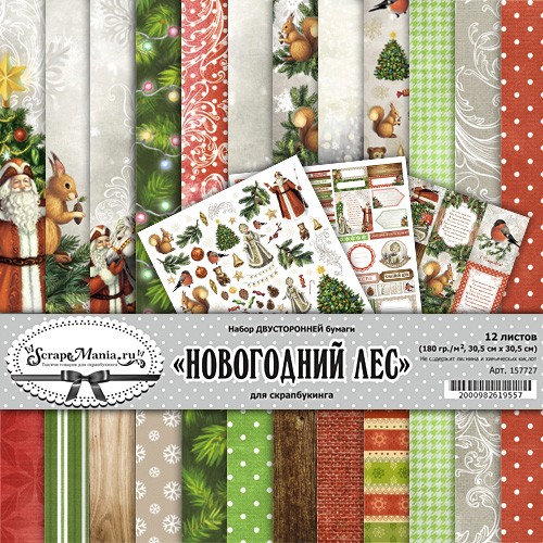 Double-sided set of paper 30. 5x30. 5 cm "New Year's forest", 12 sheets, 180 gr (ScrapMania)