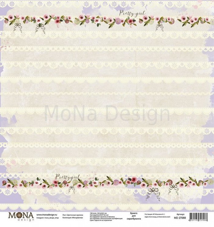 Односторонний лист бумаги MonaDesign Моя девочка "Цветочные кружева размер 30,5х30,5 см, 190 гр/м2