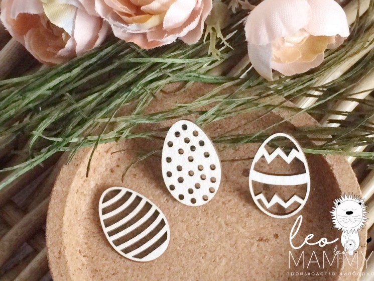 Chipboard LeoMammy "Set of small Easter eggs", size 2, 6x1, 8 cm