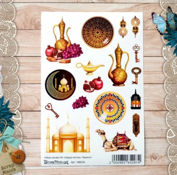 A6 ScrapMania sticker set "Heart of the East. Morocco" 