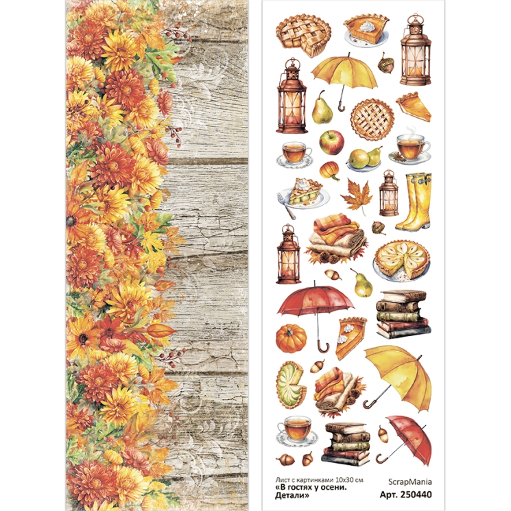 Лист с картинками 10х30 см "В гостях у осени. Детали" (ScrapMania), 180 гр  