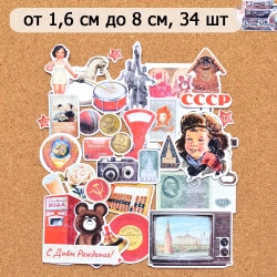 Набор высечек из бумаги "СССР. Олимпийский мишка", 34 шт (ScrapMania)