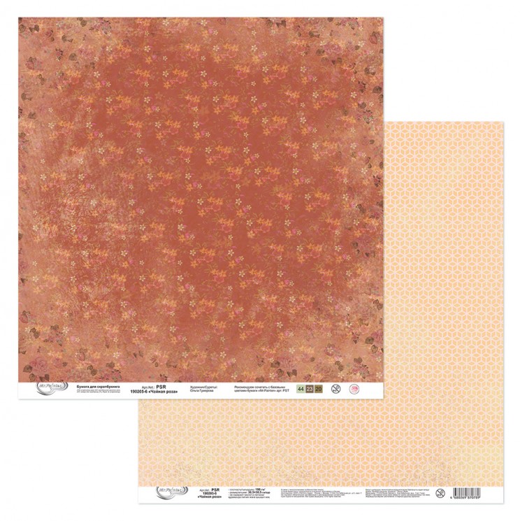 Double-sided sheet of paper Mr. Painter "Tea rose-6" size 30.5X30.5 cm, 190g/m2