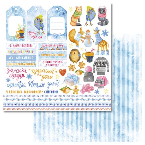 Double-sided sheet of ScrapMania paper "Wonderful winter. Pictures", size 30x30 cm, 180 g/m2