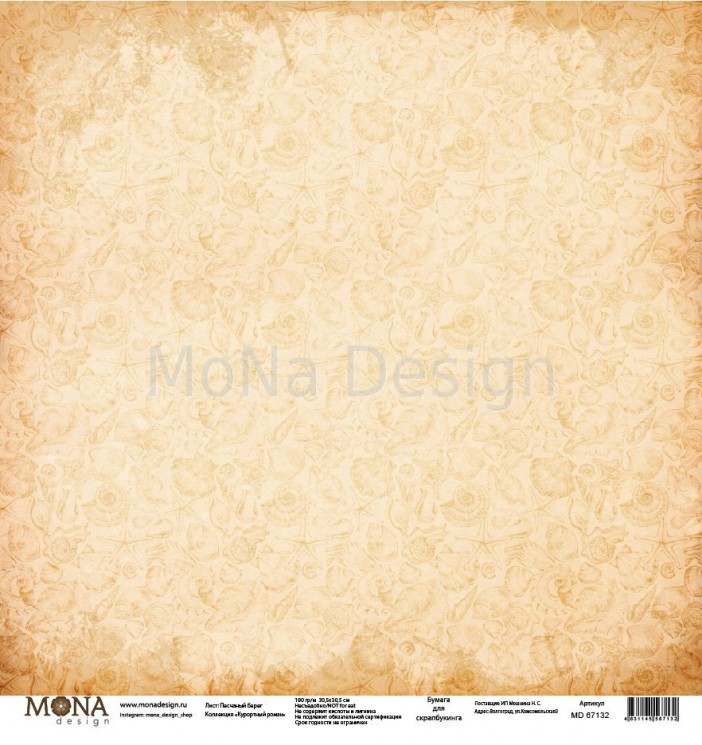 Односторонний лист бумаги MonaDesign Курортный роман "Песчаный берег" размер 30,5х30,5 см, 190 гр/м2