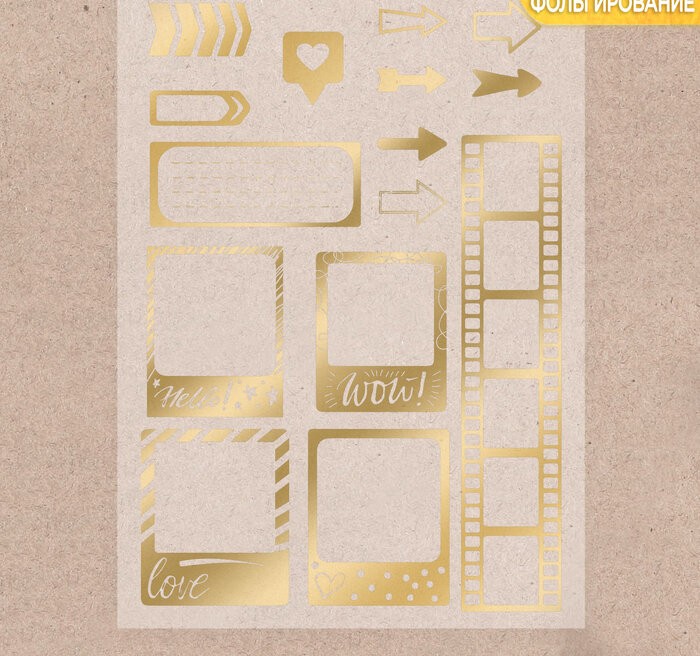 Decorative tracing paper with gold foil "Hello", A4 size, 1 sheet