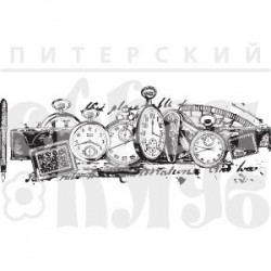 Фотополимерный штамп "БОРДЮР ВСЕГДА В ДЕЛАХ" ,размер 8.5х3см