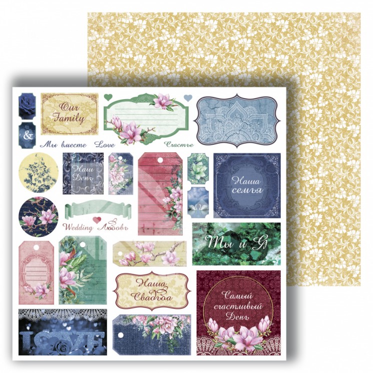 Double-sided sheet for cutting out Dream Light Studio Magnolia "Cards", size 30, 48x30, 48 cm, 250 g/m2