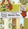 Двусторонний набор бумаги 30,5х30,5 см "Винни-Пух", 6 листов, 180 гр (ScrapMania)